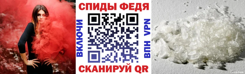 Amphetamine 98% Анадырь