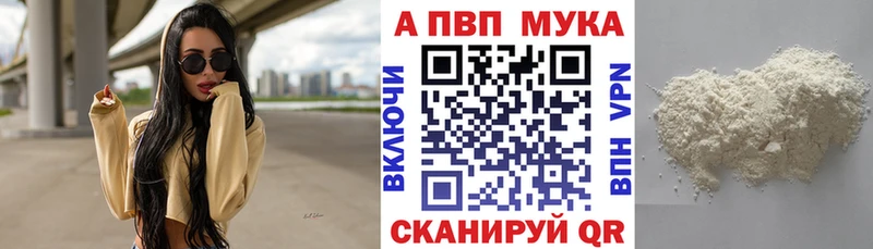 Alpha PVP крисы CK Анадырь