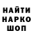 Кодеин напиток Lean (лин) KJones1975