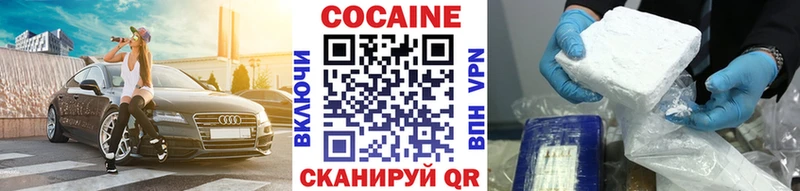 МЕГА ссылки  Анадырь  Cocaine Эквадор 