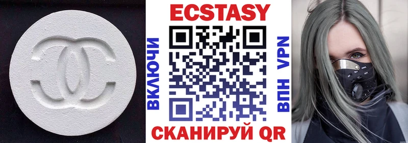 Ecstasy 99%  Анадырь 