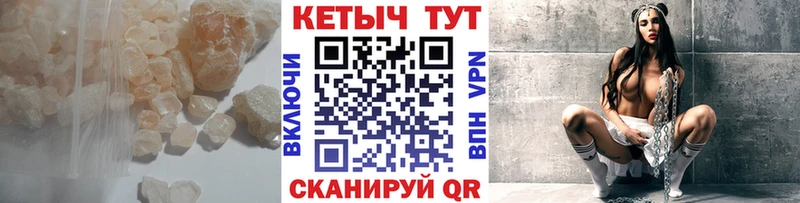 купить закладку  Анадырь  КЕТАМИН VHQ 