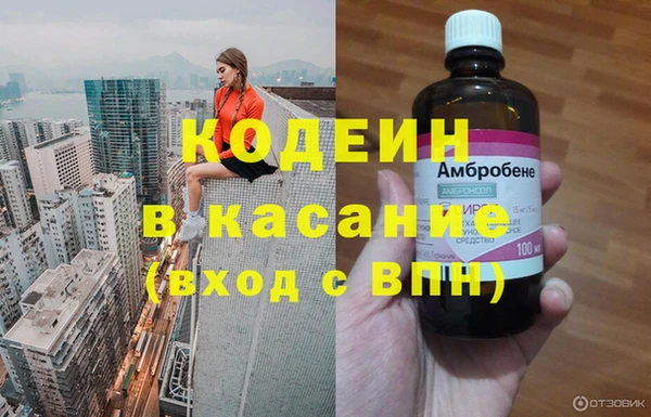 кокаин VHQ Алексин