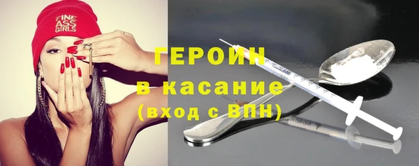 кокаин VHQ Алексин
