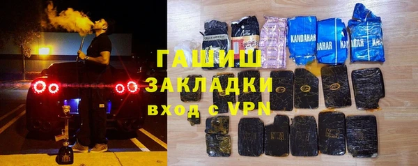 спайс Алексеевка
