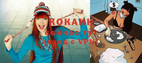 кокаин VHQ Алексин