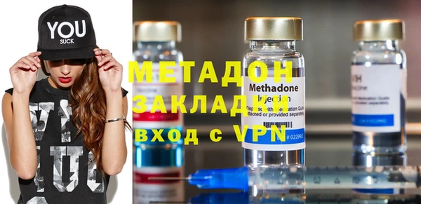 кокаин VHQ Алексин
