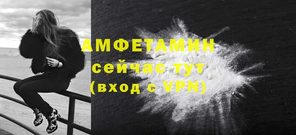 спайс Алексеевка