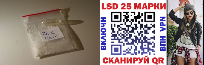 darknet телеграм  Анадырь  Лсд 25 экстази ecstasy 