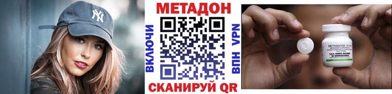 сколько стоит  это клад  МЕТАДОН VHQ  Анадырь  ссылка на мегу tor 