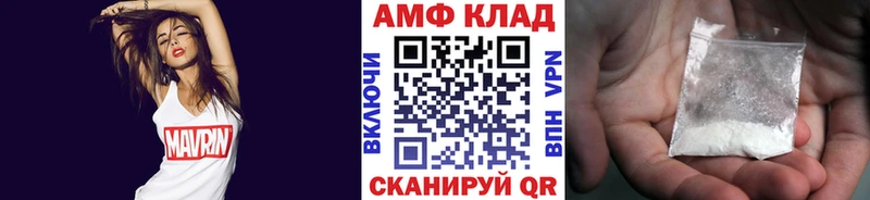 МЕТАМФЕТАМИН мет  где купить   Анадырь 
