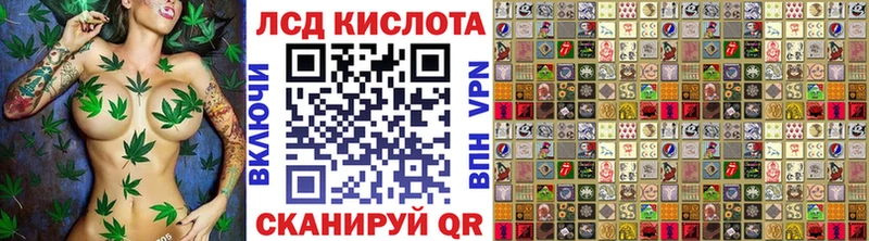 Марки N-bome 1,8мг  Анадырь 